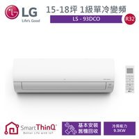 -雙迴轉變頻壓縮機節能省電高效率內建WiFi遠控低噪音抗鏽蝕金散熱片