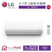 -雙迴轉變頻壓縮機節能省電高效率內建WiFi遠控低噪音抗鏽蝕金散熱片