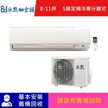 -台灣人的空調品牌專業五大製造廠100%台灣團隊在地研發