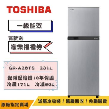 -東芝獨家-冷藏除臭抗菌裝置　　　BIO HYBRID除臭保鮮　　　大容量蔬果室　　　靜音變頻 / 壓縮機保固10年　　　時尚典雅銀