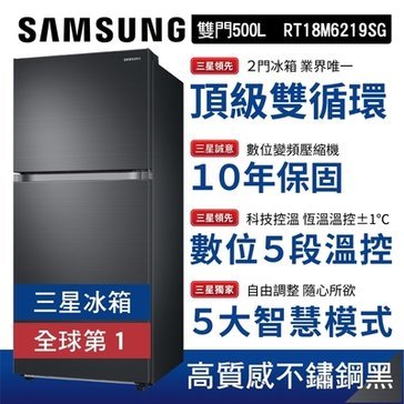 -科技控溫獨立製冷異味不混雜　　　數位變頻壓縮機保固10年　　　食材專家‧超強保濕保鮮